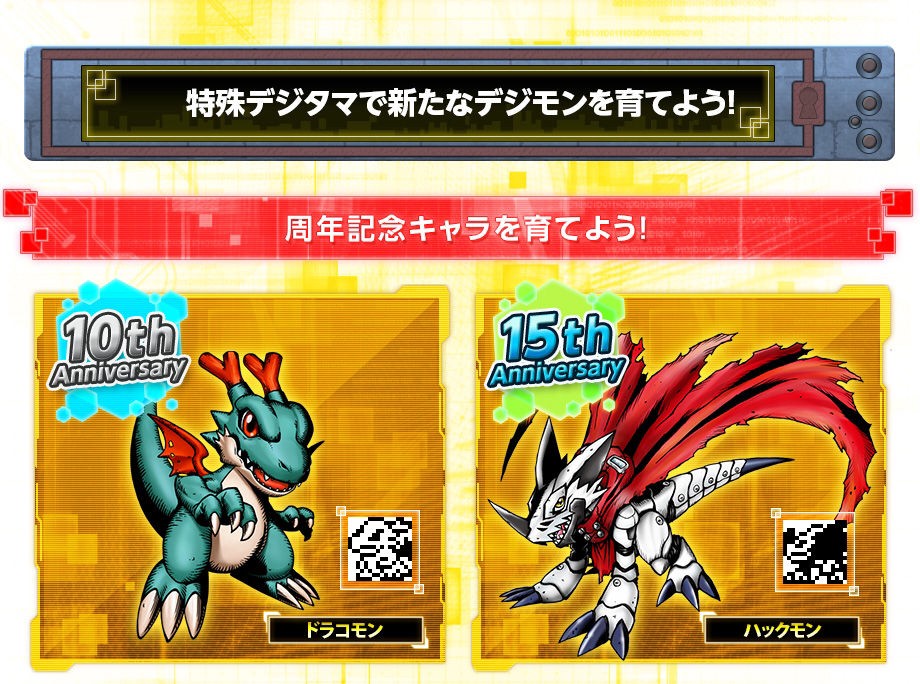 Digital Monster Ver.REVIVAL BROWN COLOR(V-pet)(สีแดงอิฐ) Premium Bandai ดิจิม่อน ดิจิไวซ์[LOT JP]