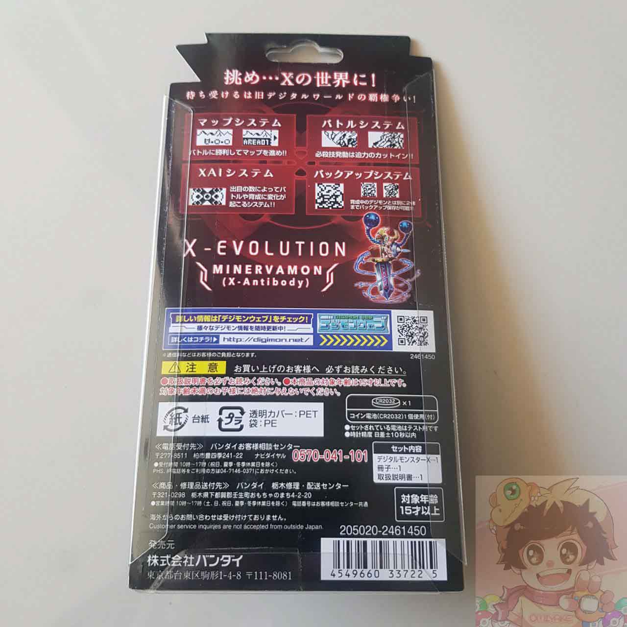 Digital Monster X Ver.1 Black Color (V-pet X) Premium Bandai ดิจิม่อน ดิจิไวซ์[LOT JP]