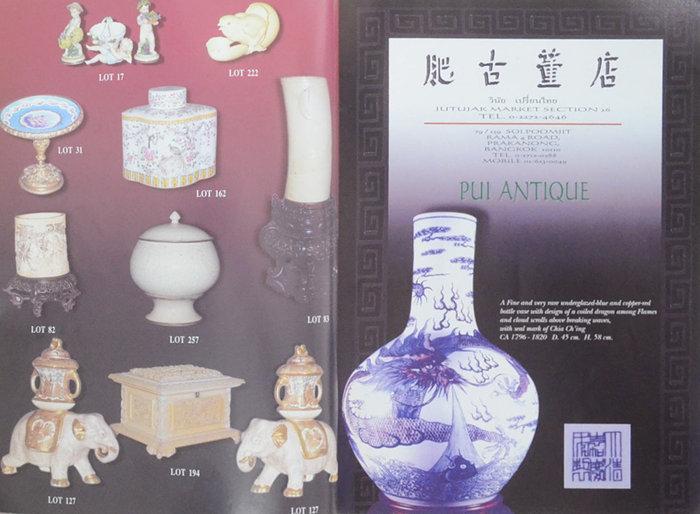 AUCTION DATE AUGUST 3, 2002