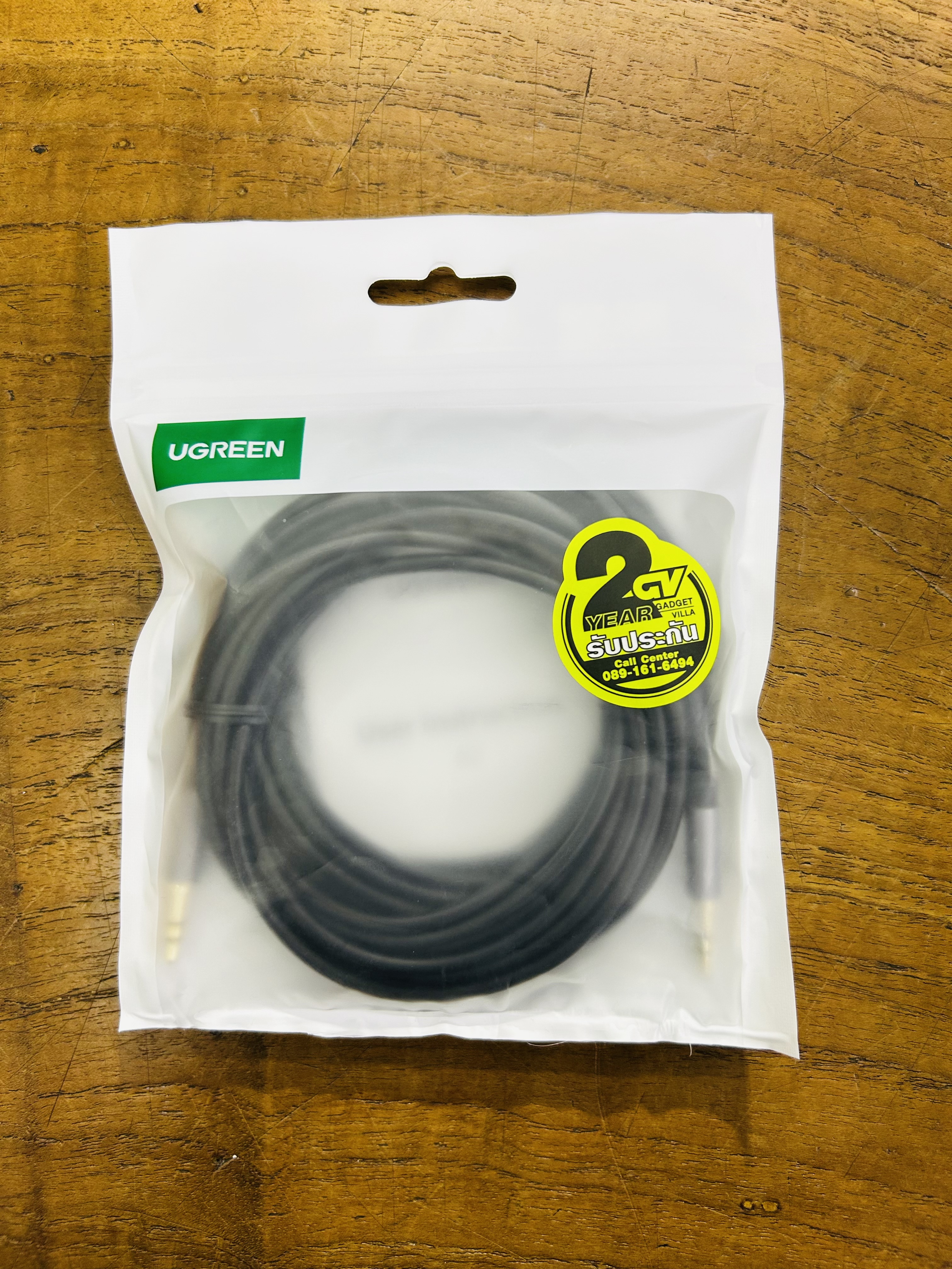 UGREEN 107357 3.5 mm Male to 3.5mm Male Cable 5m.