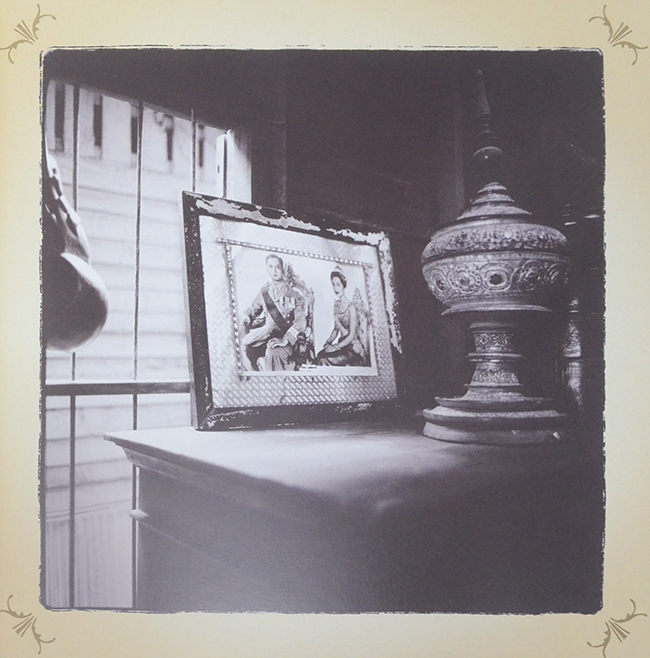 60 ล้านดวงใจถวายพ่อ