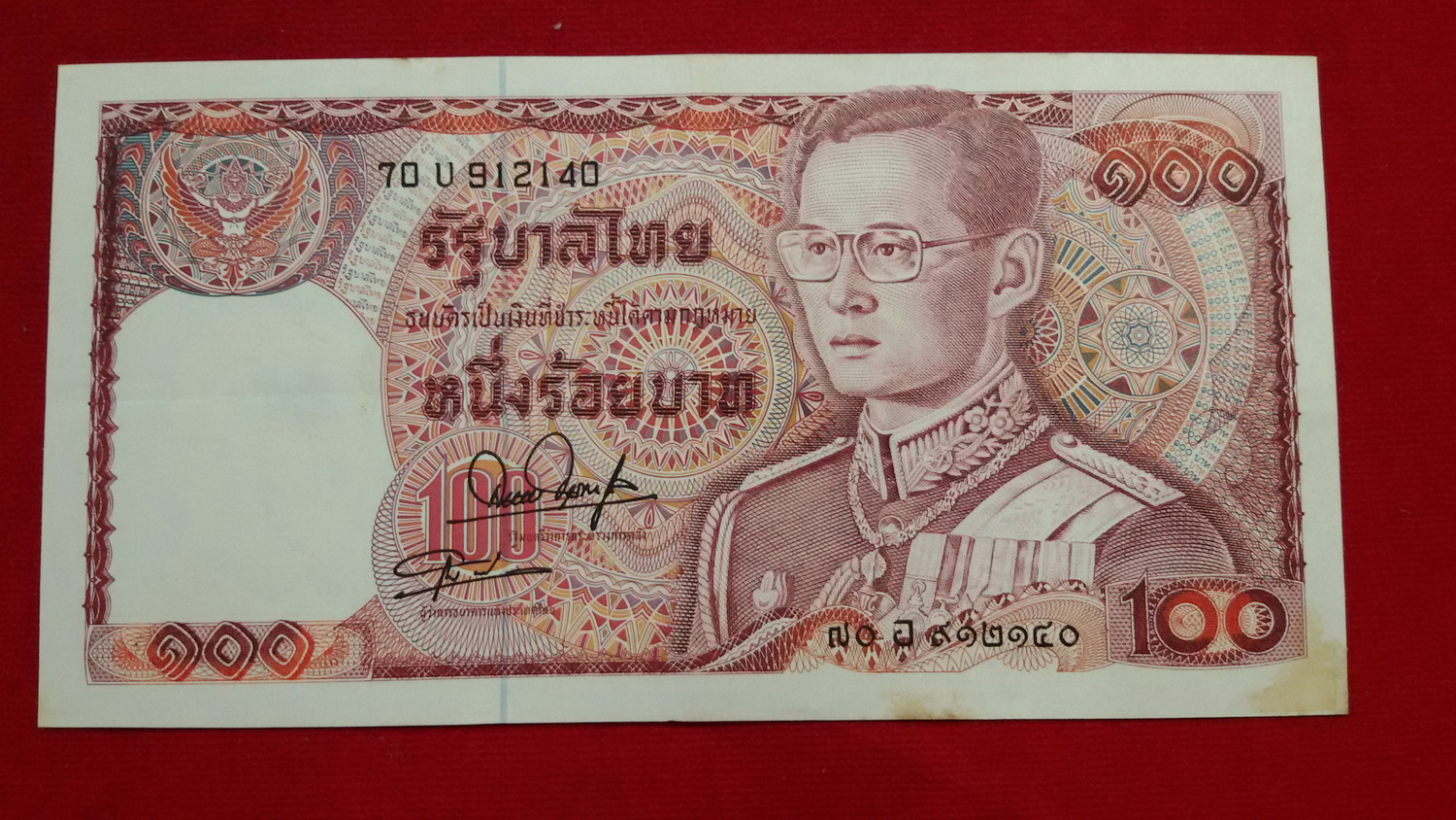 ธนบัตร แบบ12 100 บาทรุ่น1 เลข912140 UNC เลข6 หลัก หลังช้างแดง ติดเหลืองจางๆ หายาก