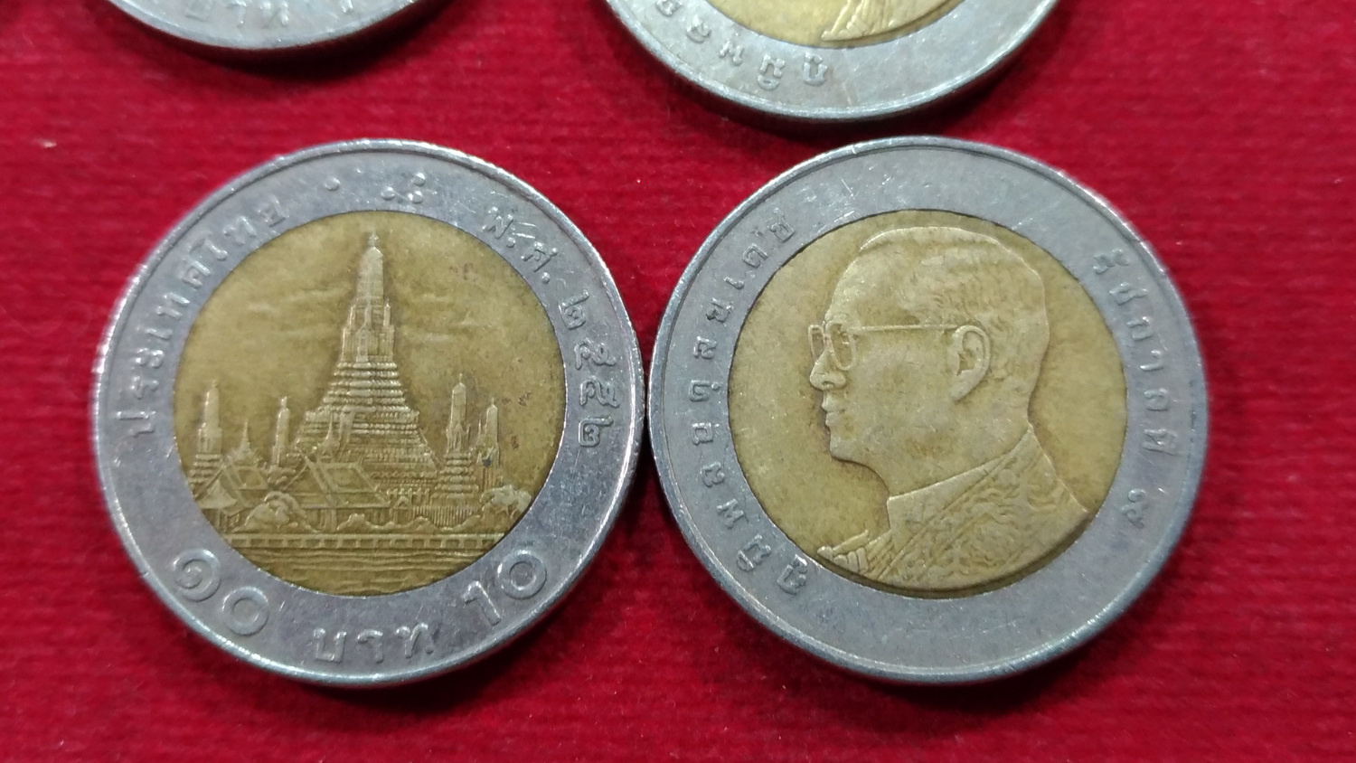 เหรียญ 10 บาทปี52 ผ่านใช้ หายากมาก