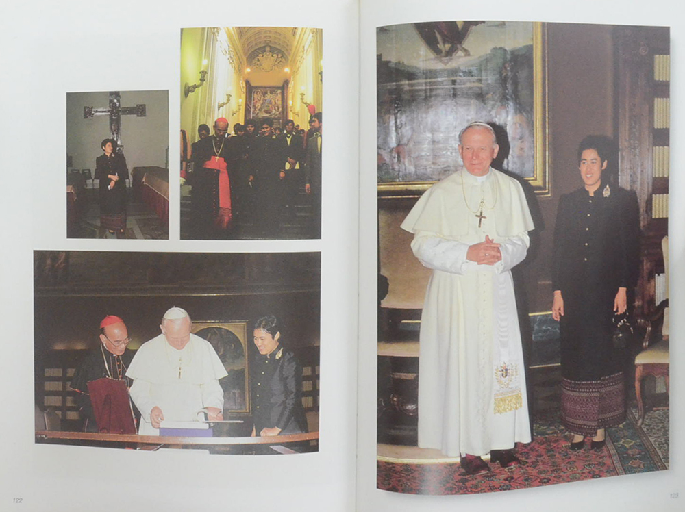 สมเด็จพระเทพรัตนราชสุดาฯเสด็จเยือนประเทศ อิตาลี