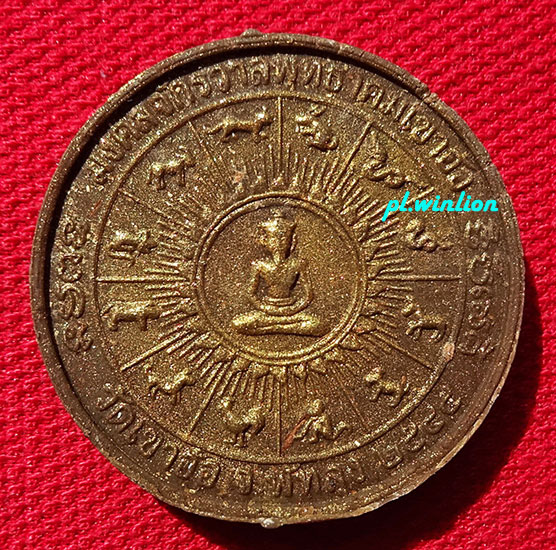 พระปิดตาพังพะกาฬ เนื้อว่านปัดทอง ตะกรุดเงิน 3 ดอก รุ่นมงคลจักรวาลพุทธาคมเขาอ้อ ปี 45