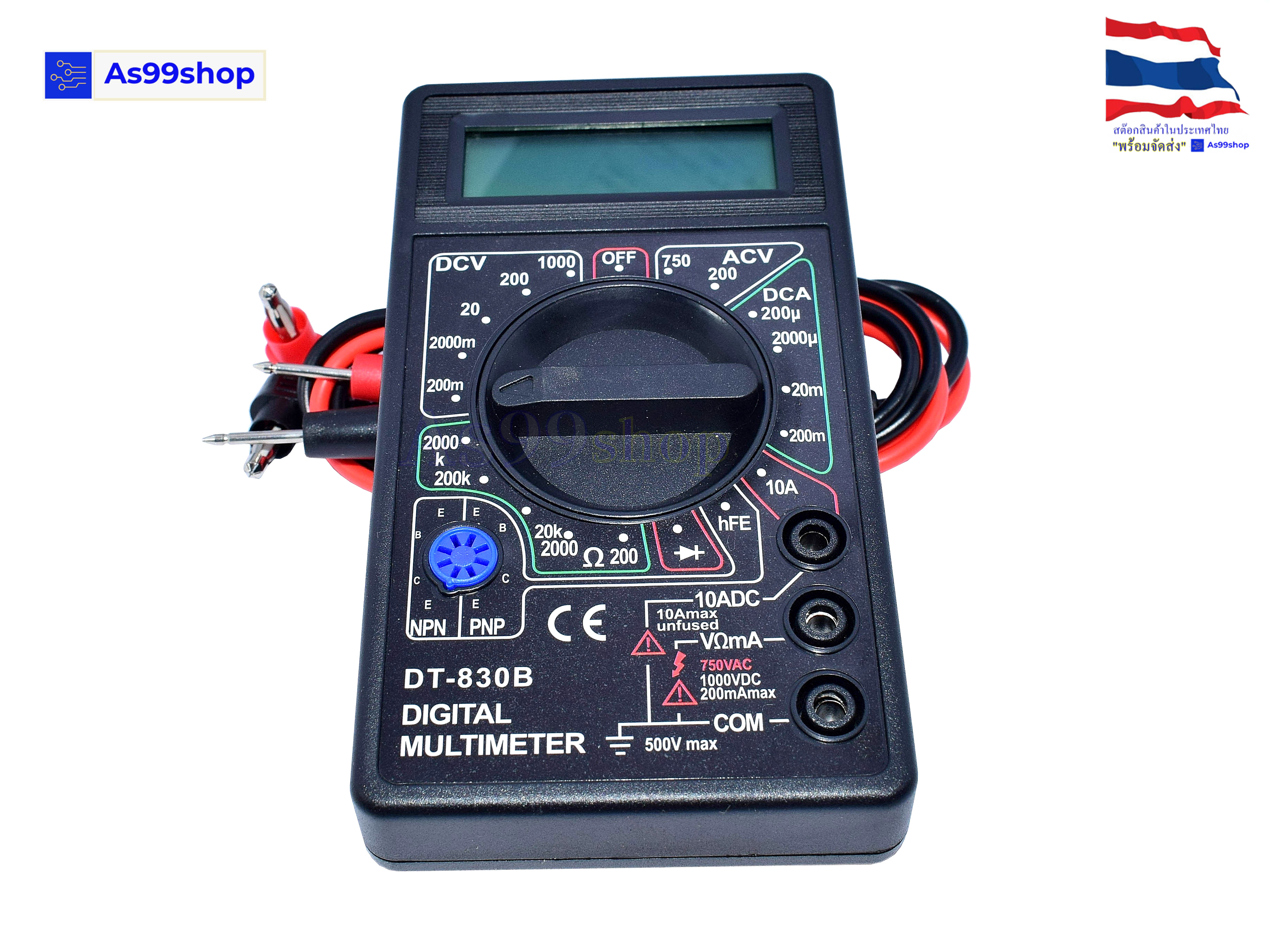 Digital Multimeter DT830B ดิจิตอลมัลติมิเตอร์ รุ่น DT830B
