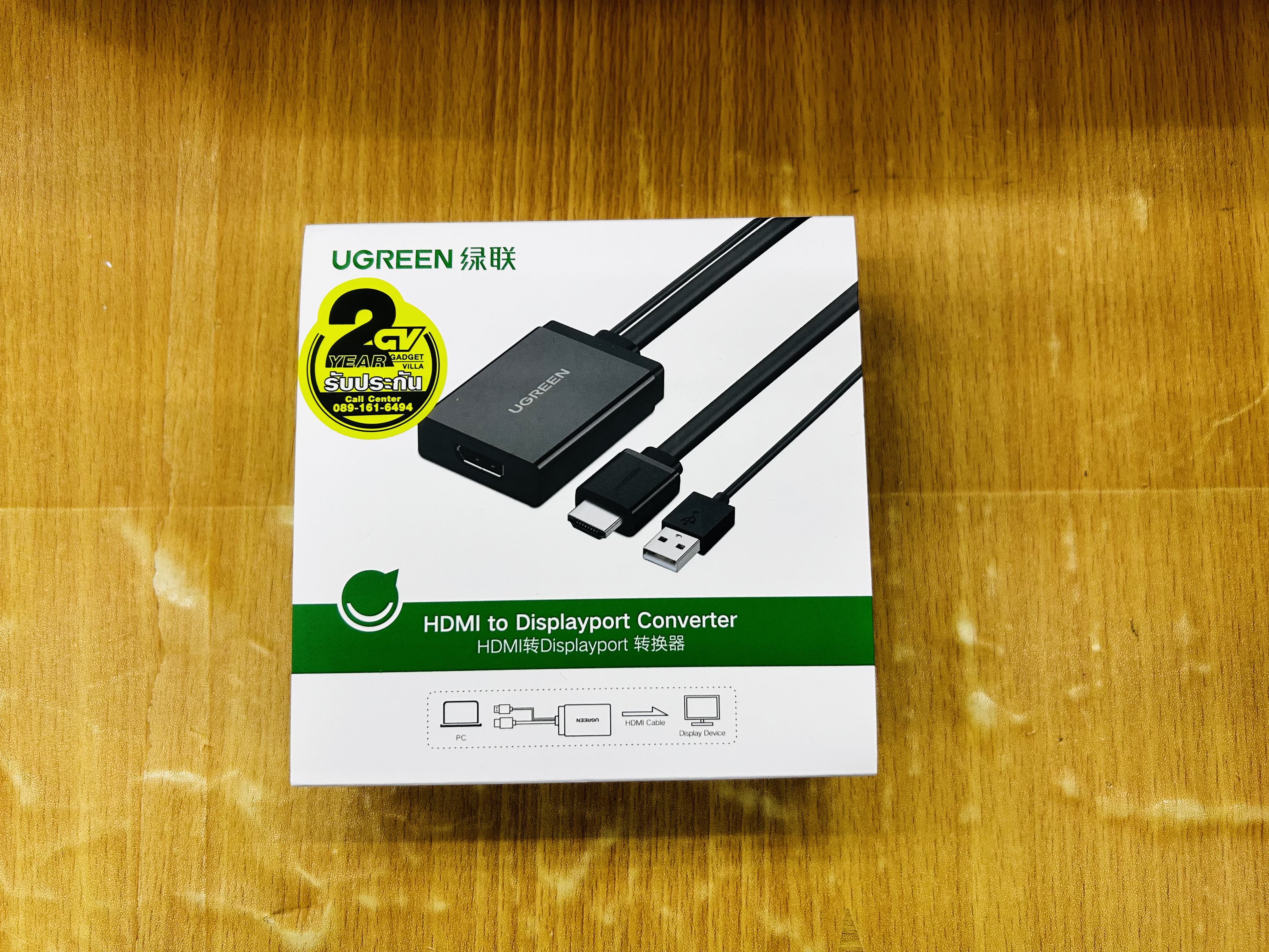 UGREEN 40238 HDMI to Display port Converter UGREEN 4K2K@30Hz,1080P@120Hz