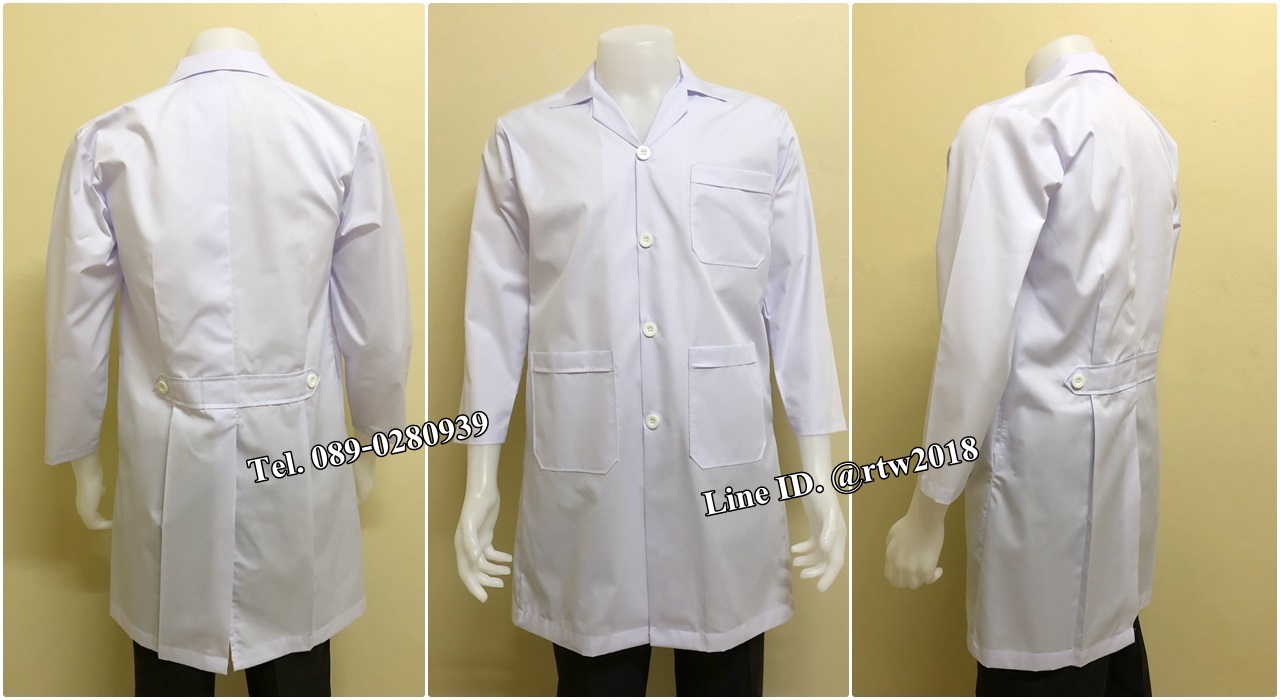 เสื้อกาวน์แขนยาว (รหัส L2)