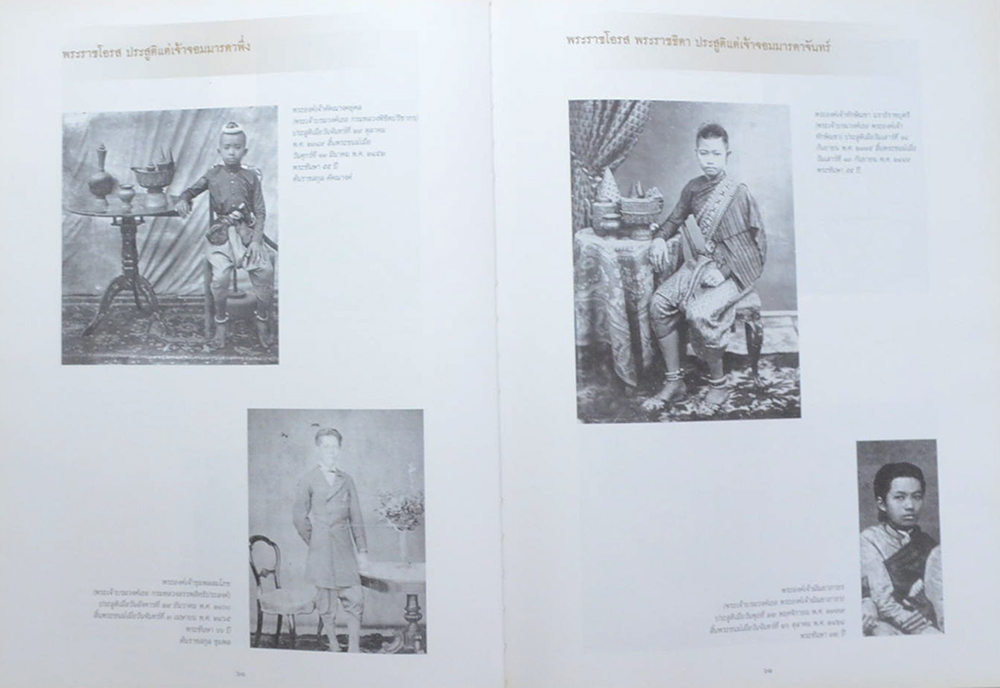 ประชุมภาพประวัติศาสตร์แผ่นดินพระบาทสมเด็จพระจอมเกล้าเจ้าอยู่หัว (พร้อม CD / ขายตามสภาพ)