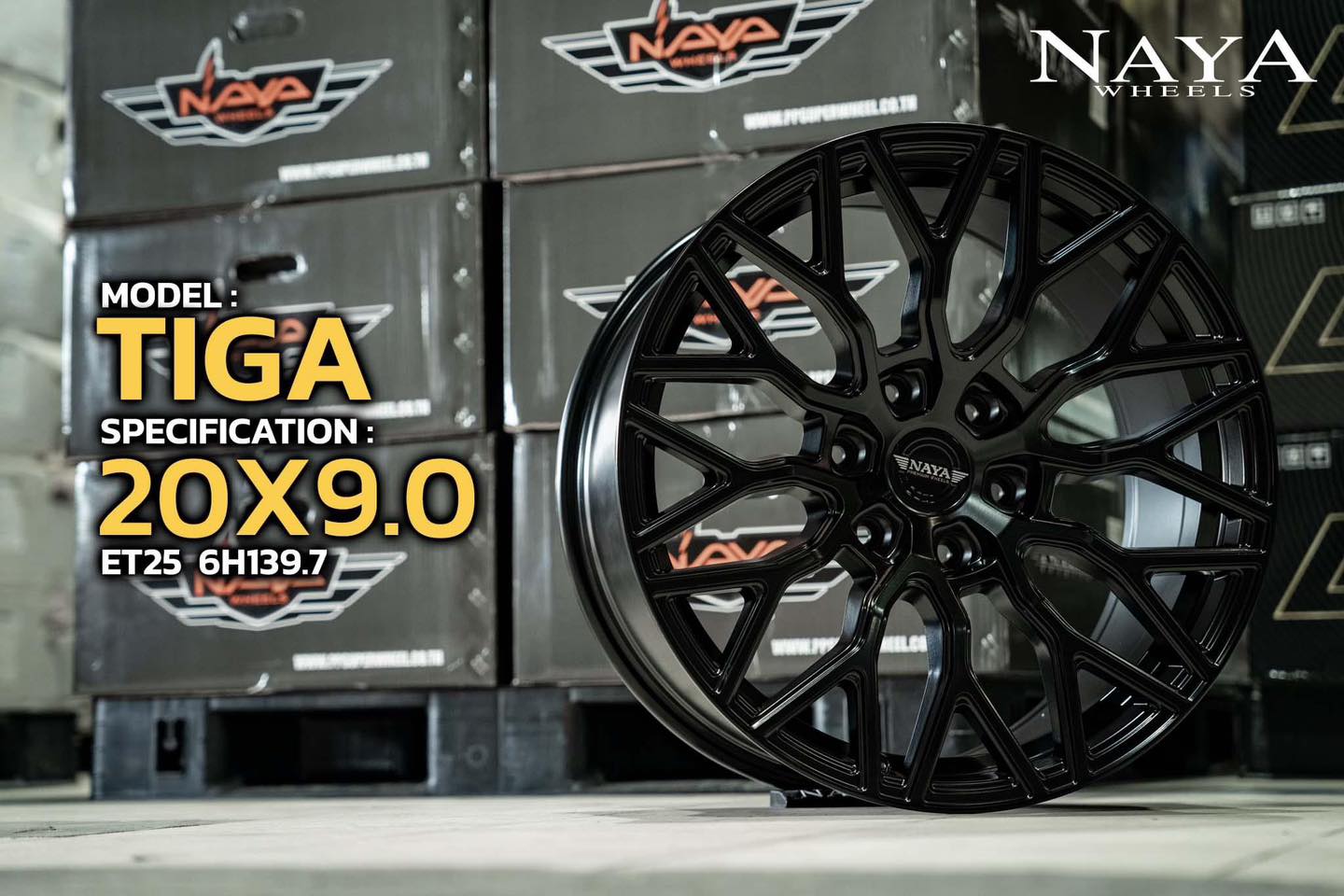 ล้อ TIGA จาก NAYA ใครใช้ PPV สั่งเลย ขอบ 20