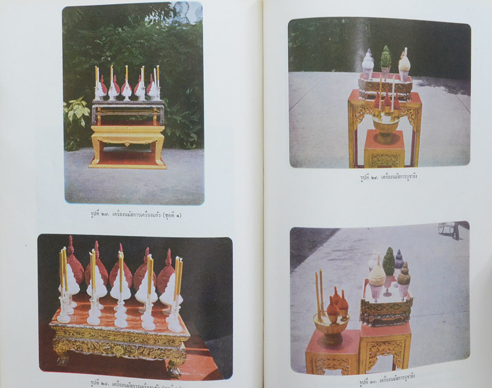 นางจินดา พัลลภพลาธิการ (เครื่องนมัสการและโต๊ะหมู่บูชา)