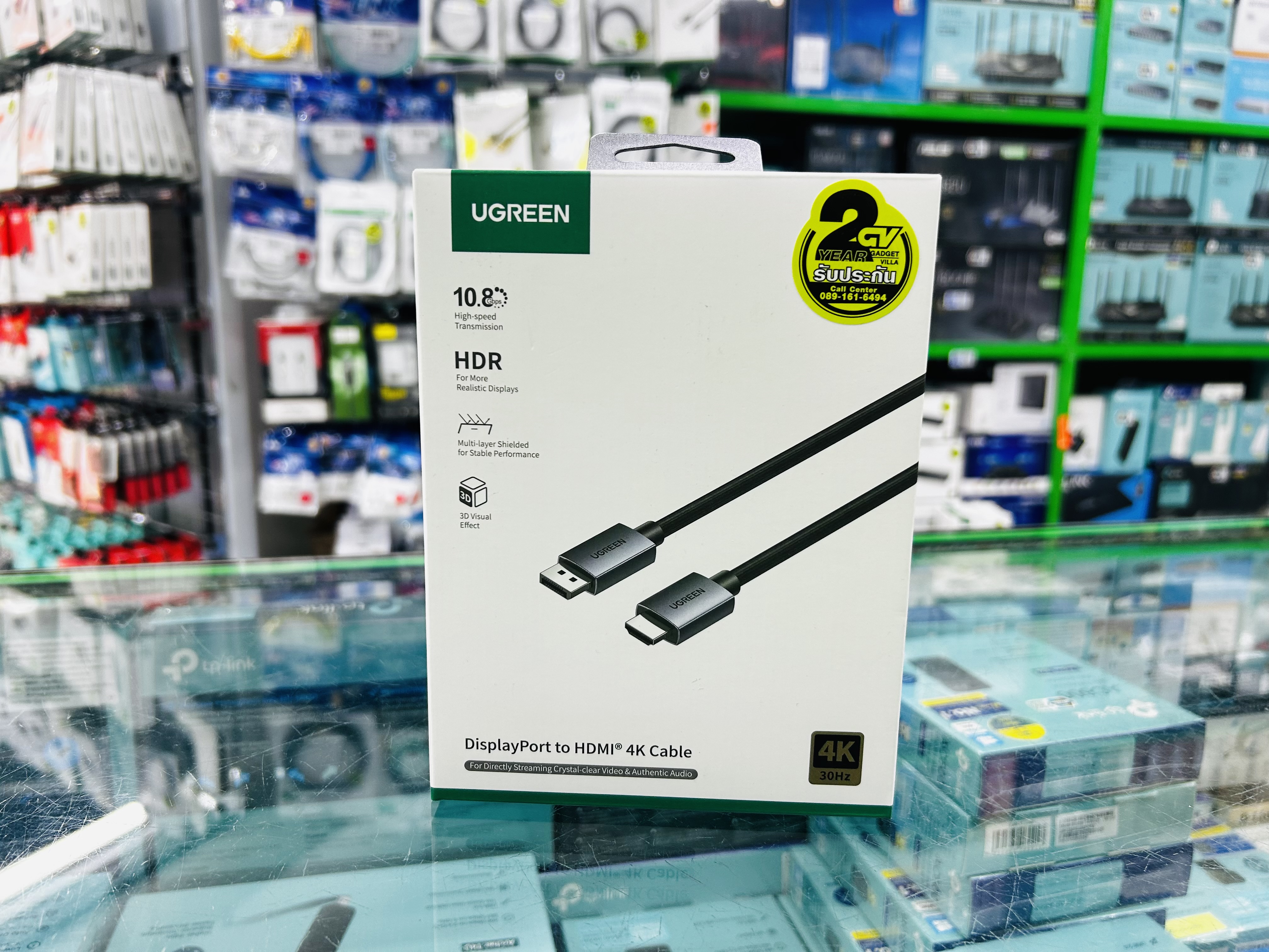 UGREEN 35841 Display Port to HDMI 4K Cable