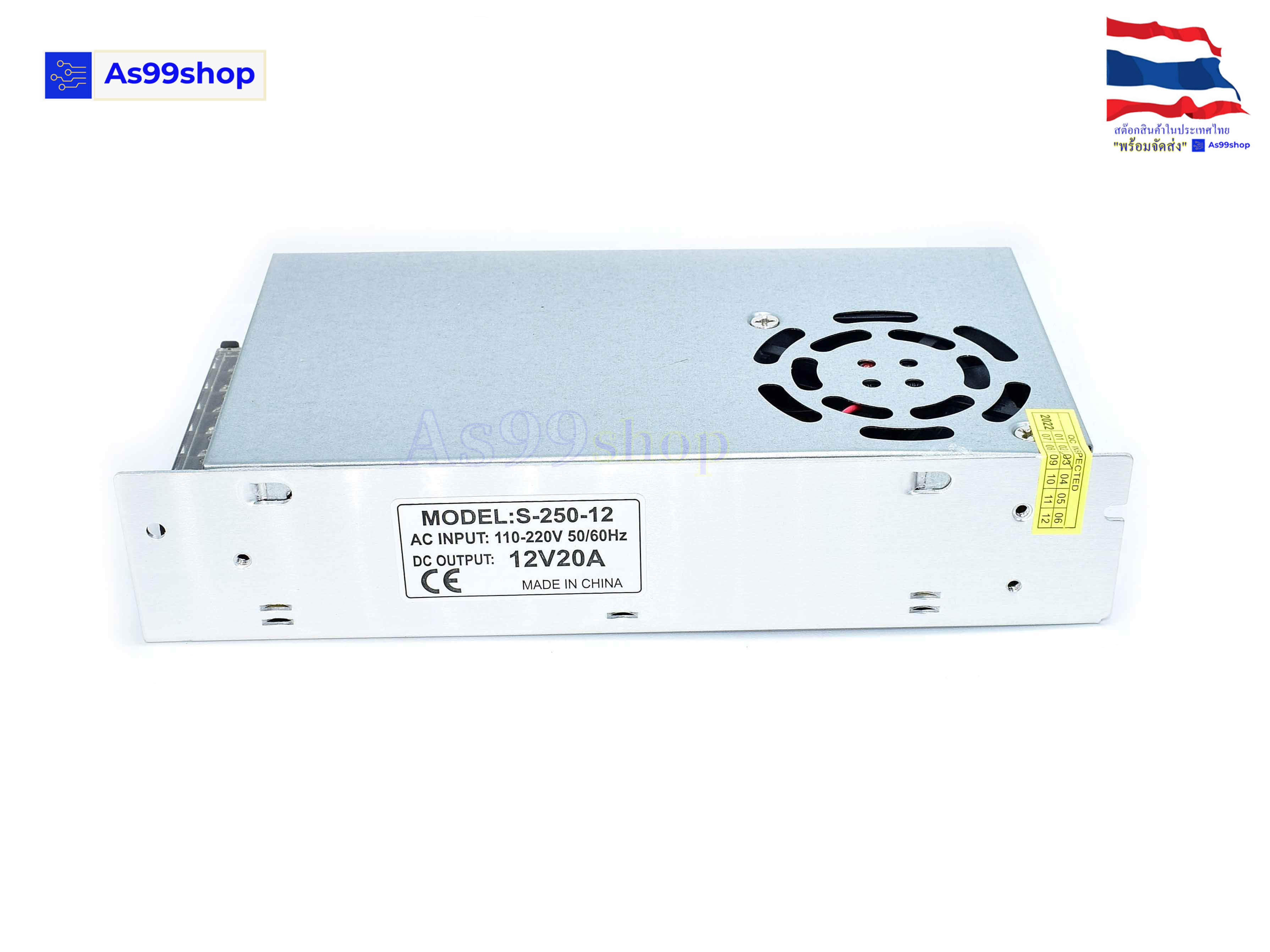 สวิตชิ่งเพาเวอร์ซัพพลาย Switching Power Supply 12V 20A 250W(สีเงิน) T-250-12