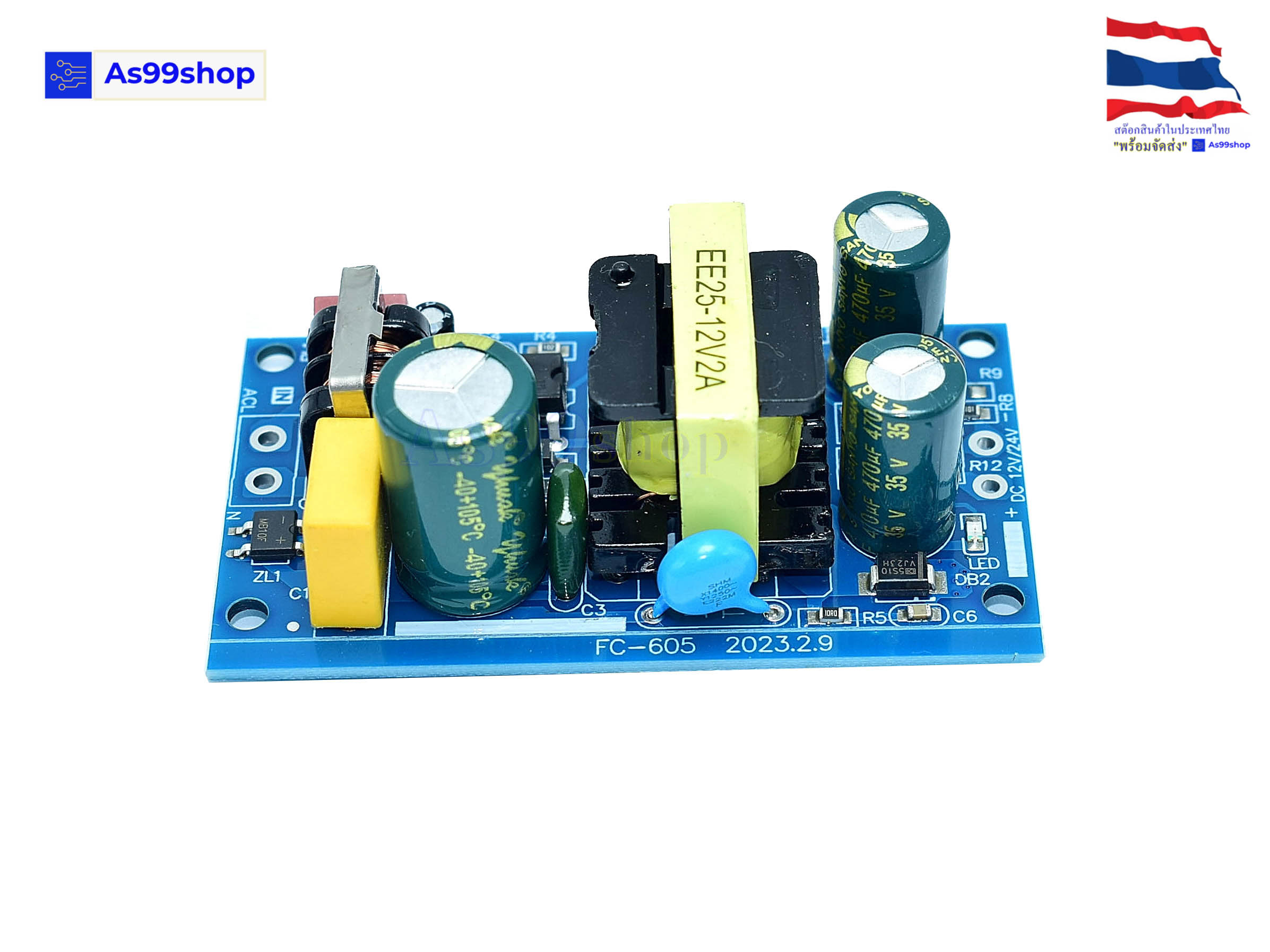 AC-DC power supply Module 220V to 12V2A
