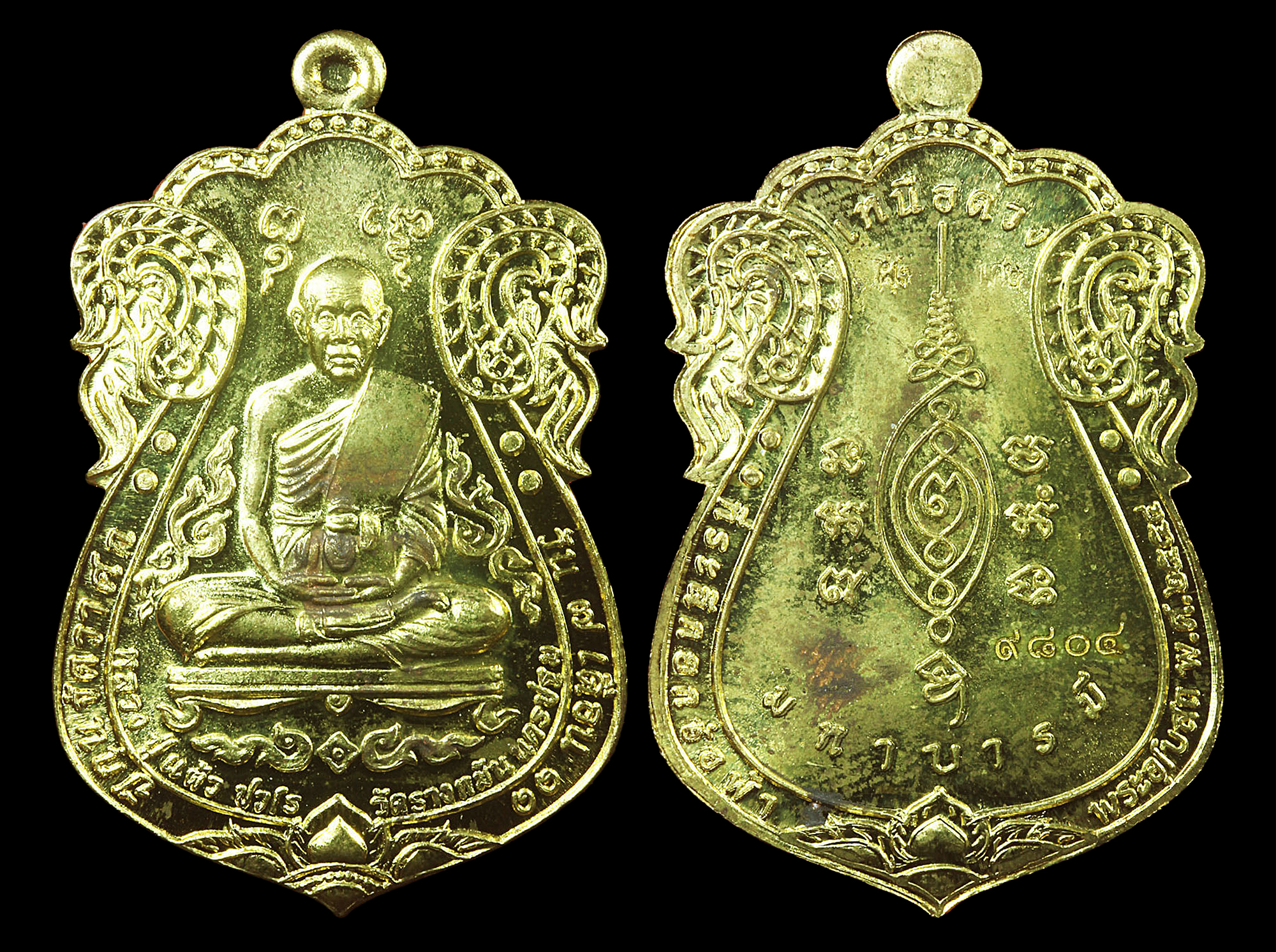 เหรียญหลวงปู่แผ้ว ปวโร รุ่นเหนือดวงมหาบารมี วัดรางหมัน จ.นครปฐม ปี2554 เนื้อทองเทวะฤทธิ์ ตอก2โค๊ต ยิงโค๊ตเลข ๙๘๐๔ สวยแชมป์พร้อมกล่องเดิมๆ
