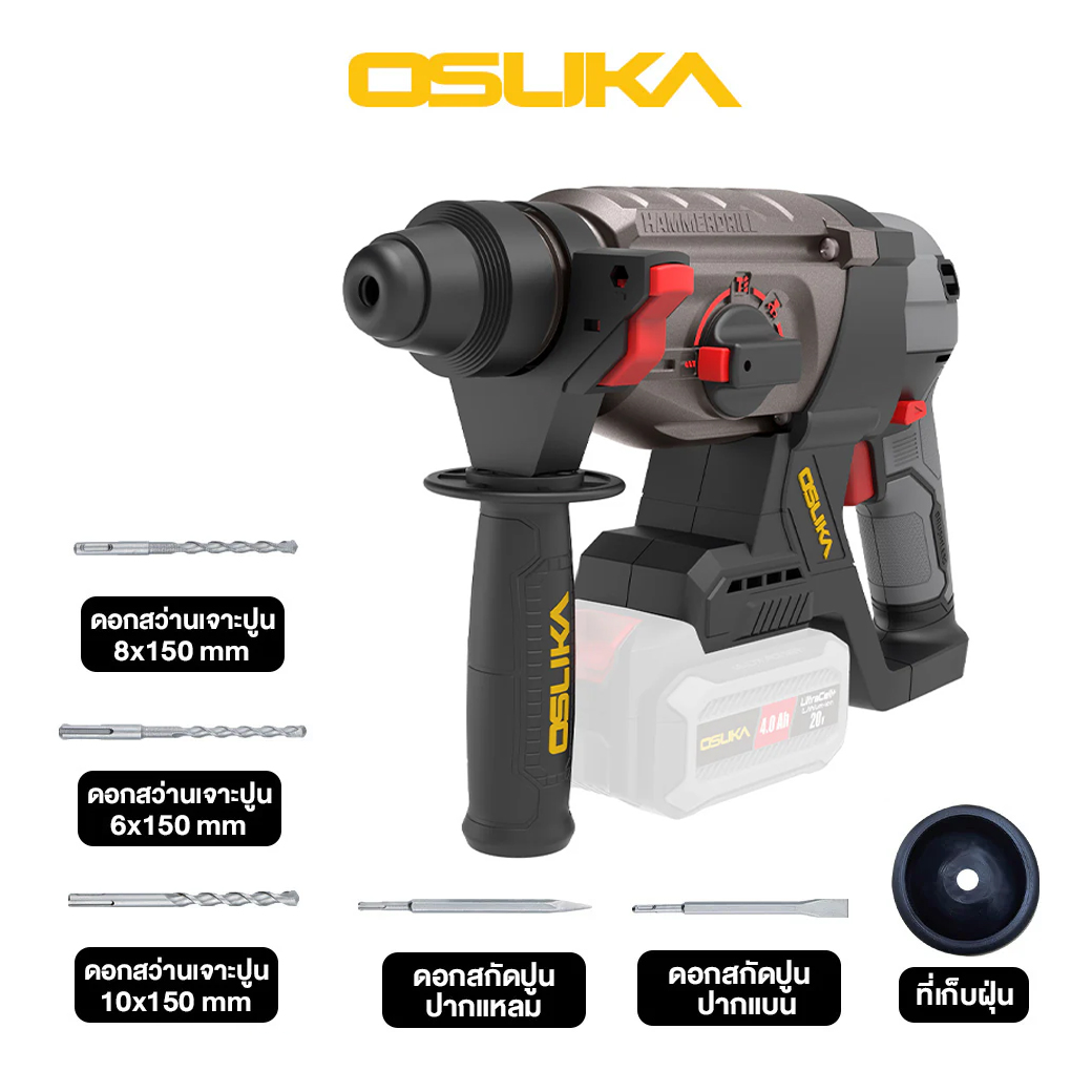 OSUKA OCRH852-N สว่านโรตารี่ไร้สาย 26mm 20V (ตัวเปล่า)
