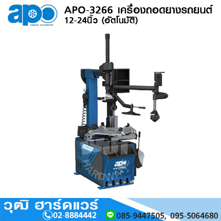 APO-3266 เครื่องถอดยางรถยนต์ 12-24นิ้ว (อัตโนมัติ)