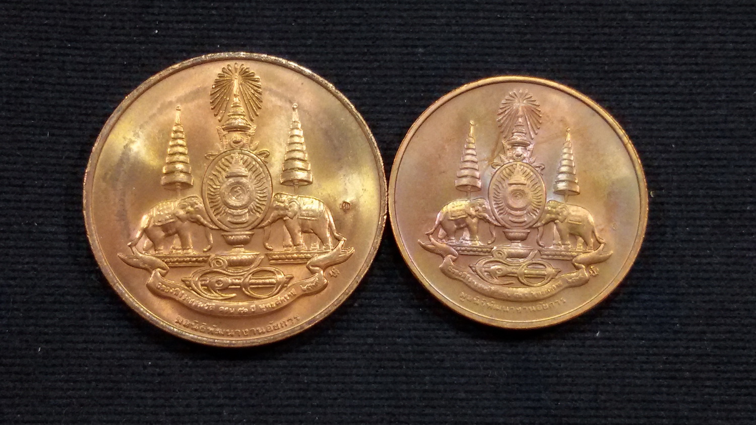 เหรียญที่ระลึกฉลองสิริราชสมบัติครบ 50 ปี กาญจนาภิเษก ปี2539 มูลนิธิพัฒนาอัยการ