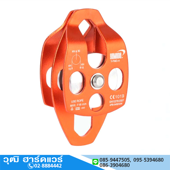 YAMADA รุ่น Y-PMD-A รอกคู่ใหญ่แบบสไลด์เปิด