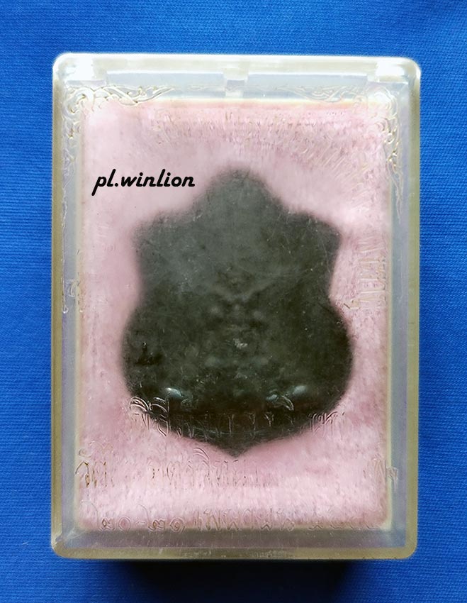 เหรียญนารายณ์ทรงครุฑประทับบนราหู หลังยันต์ดวงเมือง รุ่นแรก เจ้าคุณธงชัย วัดไตรมิตร ปี 2545