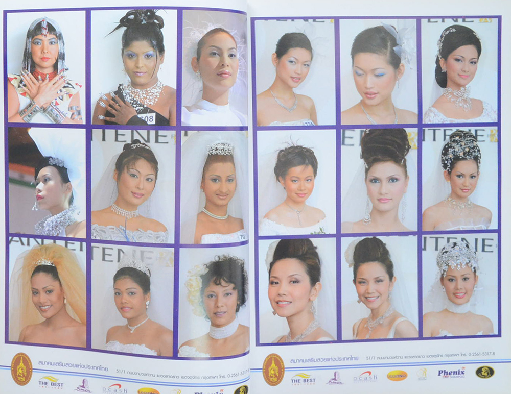 วิทยาการเสริมสวย-ตัดผมชาย