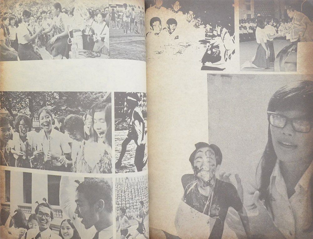 หนังสือมหาวิทยาลัย “23 ตุลา”