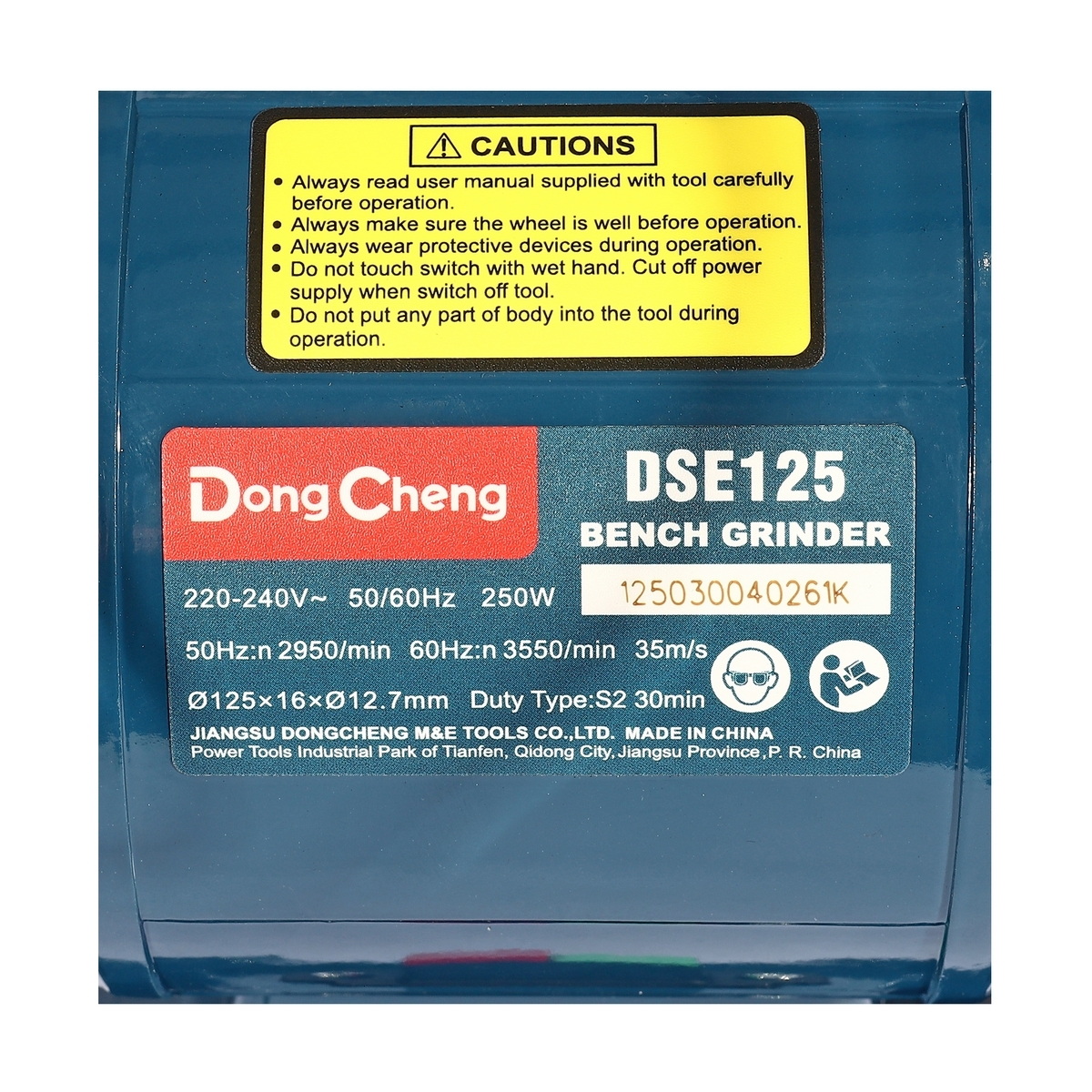 Dong Cheng DSE125 มอเตอร์หินเจียร 5" 250W