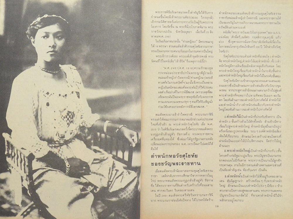 พระผู้เพิ่งจากไป
