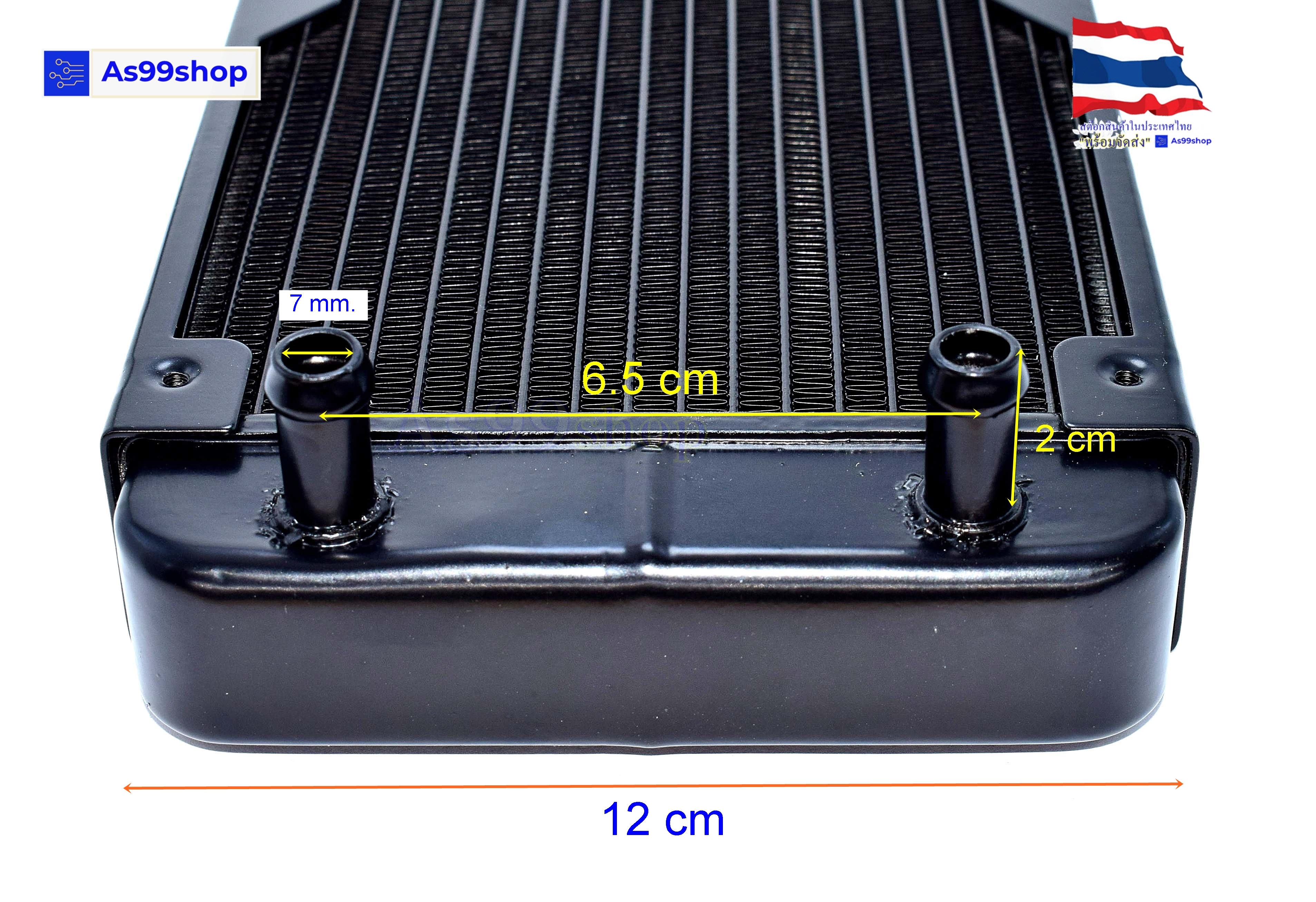 หม้อน้ำระบายความร้อน Aluminium Water Cooling Radiator ขนาด 240 mm. 18 ช่อง
