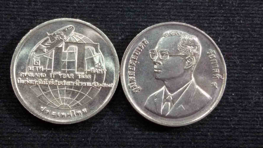 เหรียญ 2 บาท ปีแห่งเทคโนโลยีสารสนเทศไทย ปี 2538 UNC
