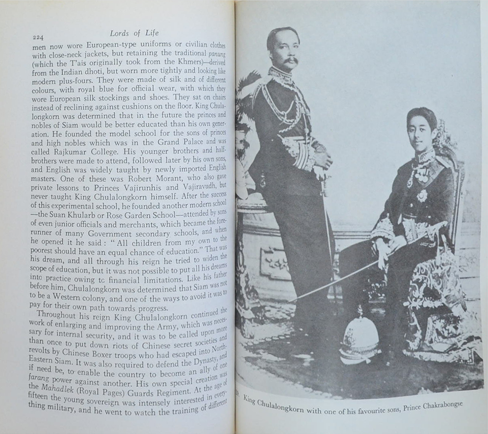 LORDS OF LIFE (เจ้าชีวิต)