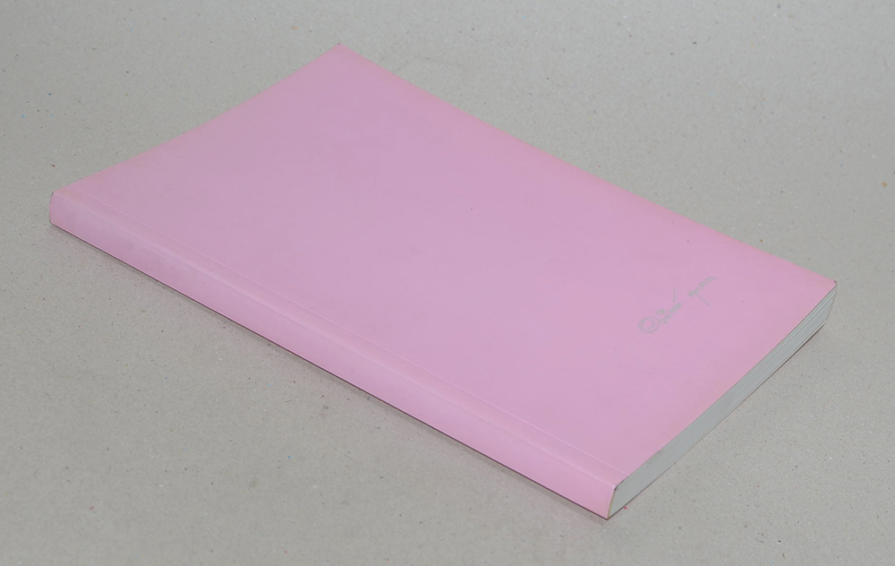 นางอรพินท์ นุตสาระ (การเสริมสร้างสุขภาพ)