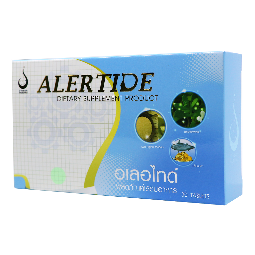 อเลอไทด์ดูแลสมอง