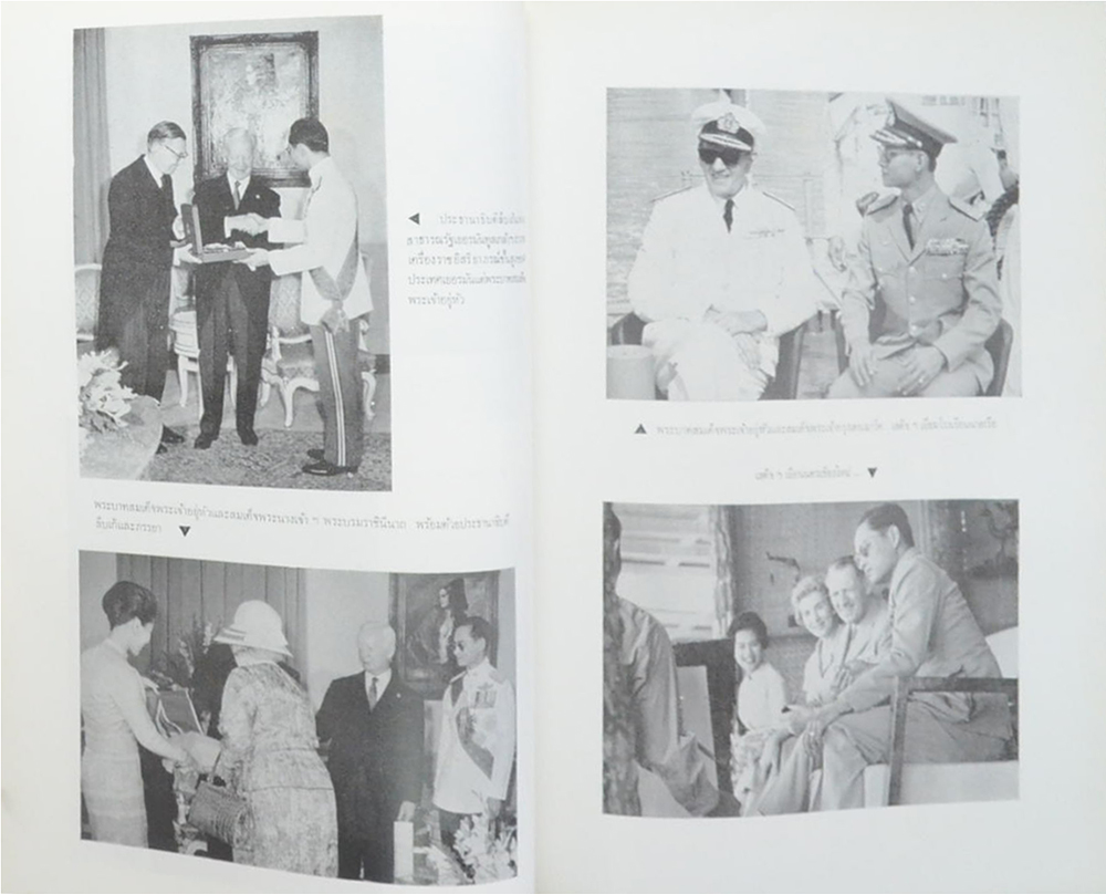 จอมทัพไทย (ขายตามสภาพ)