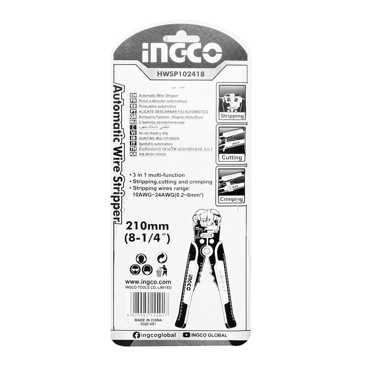 INGCO HWSP102418 คีมปอกสายไฟอัตโนมัติ 3in1