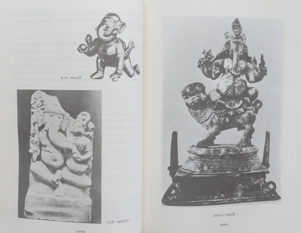 เรื่องโบราณคดี