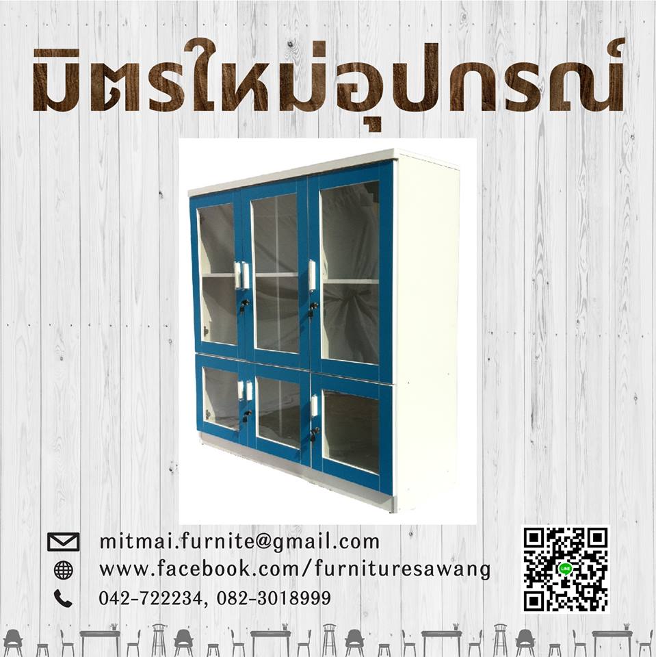 ตู้อเนกประสงค์ JOPIN 6 บาน