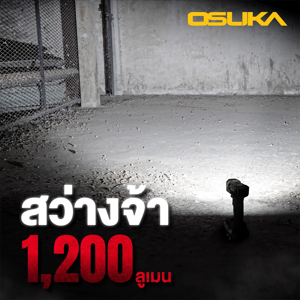 OSUKA OCL301-N ไฟฉายไร้สาย 2 ระดับ 20V (ตัวเปล่า)