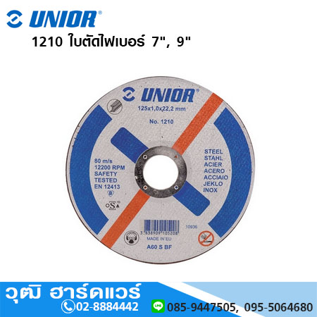 UNIOR 1210 ใบตัดไฟเบอร์ 7", 9"