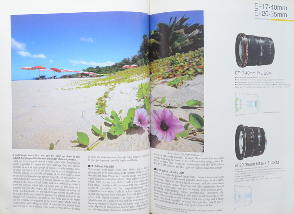 EF LENS WORK III The Eyes of EOS