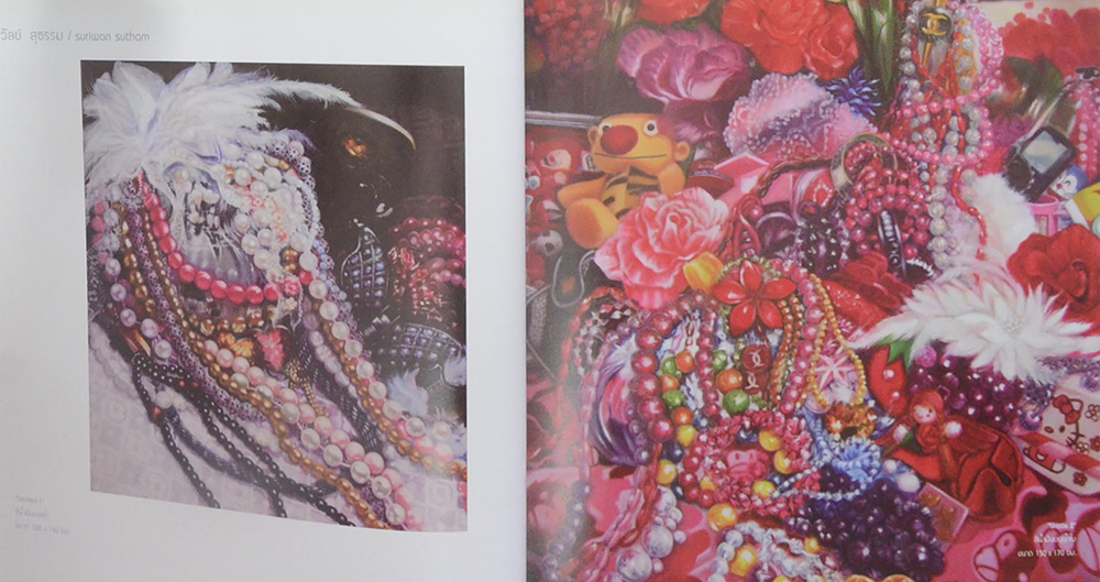 Art Thesis Exhibition Poh-Chang 2008