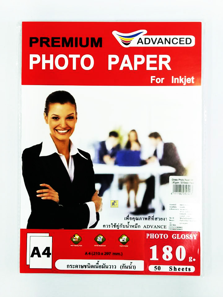 Glossy Photo Paper A4 180 แกรม 50 แผ่น/แพ็ค