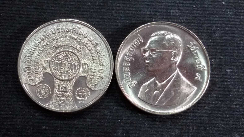 เหรียญ 2 บาท งานปีต้นไม้แห่งชาติ ปี 2528 UNC