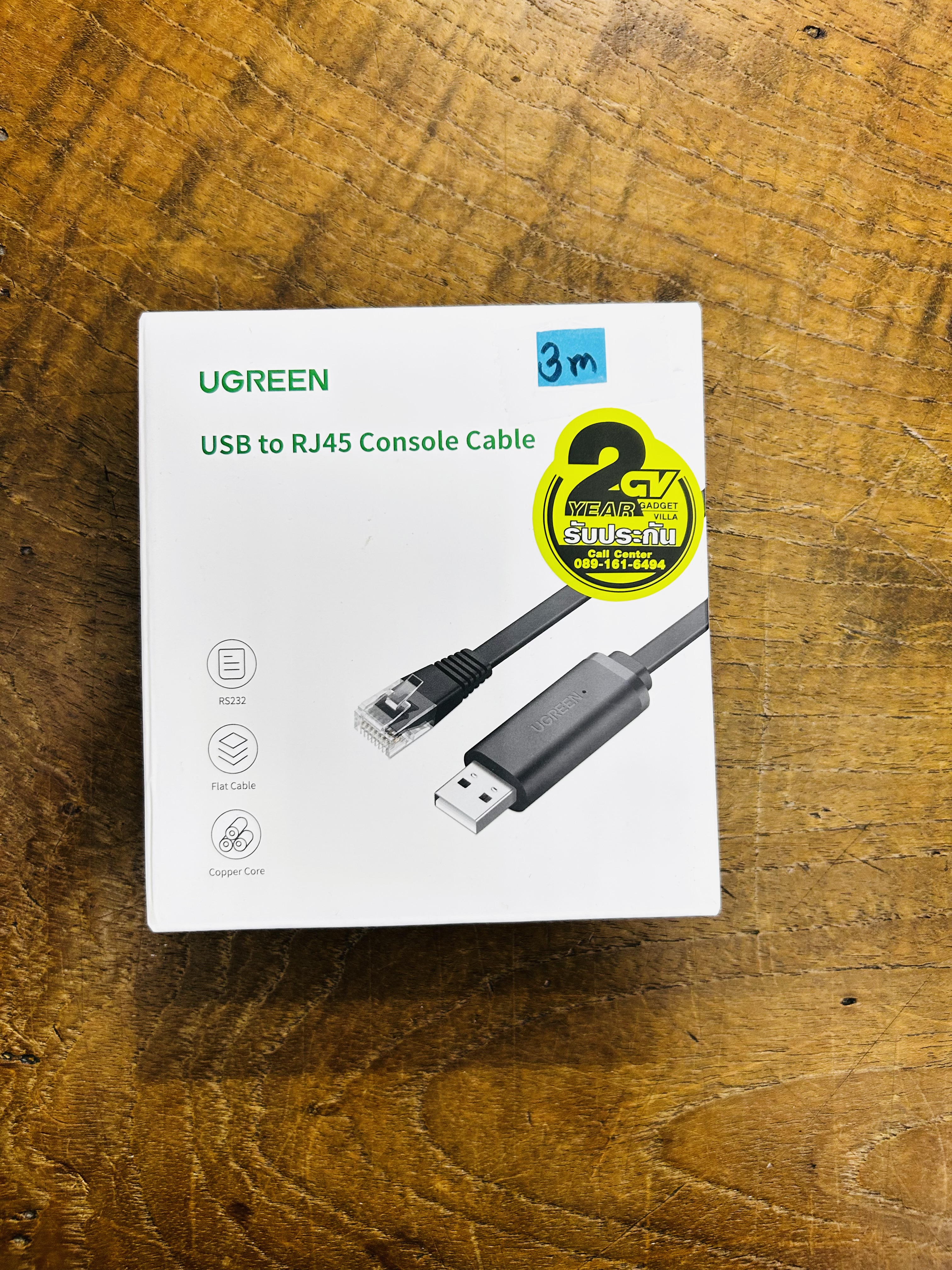 UGREEN 60813 USB to RJ45 Console Cable 3m.