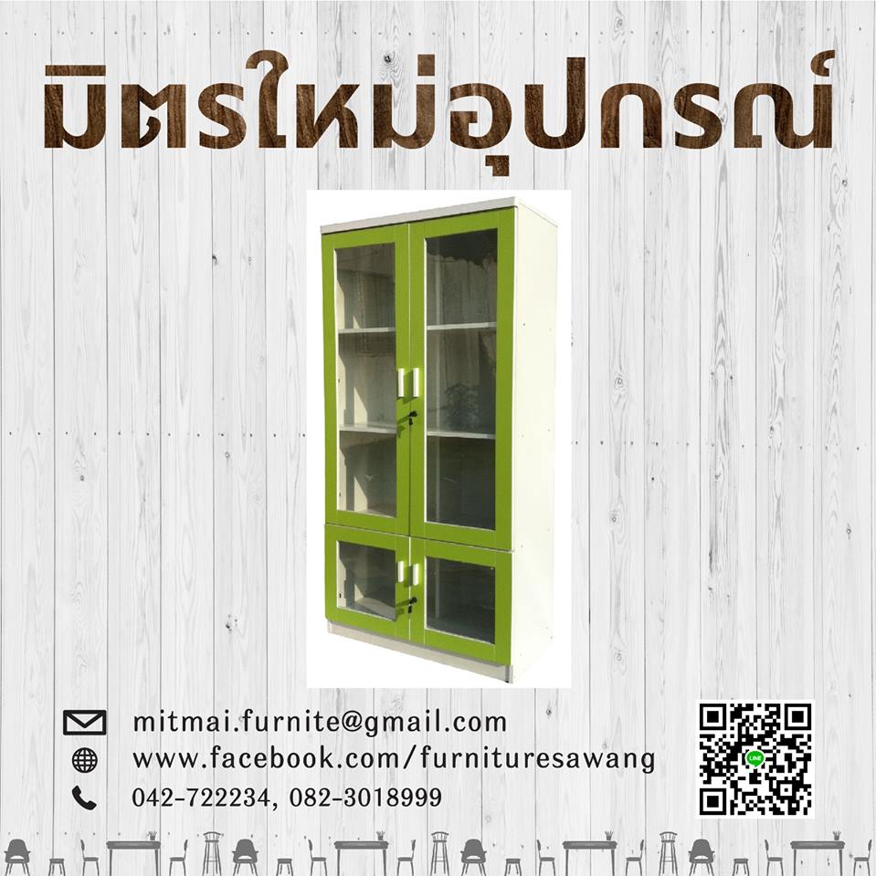 ตู้อเนกประสงค์ JOPIN 4 บานสูง