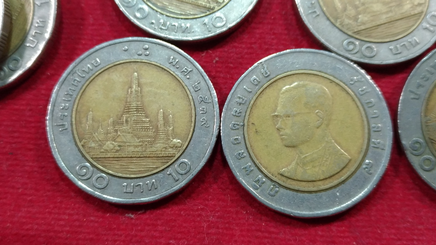 เหรียญ 10 บาทปี39 ผ่านใช้ หายาก