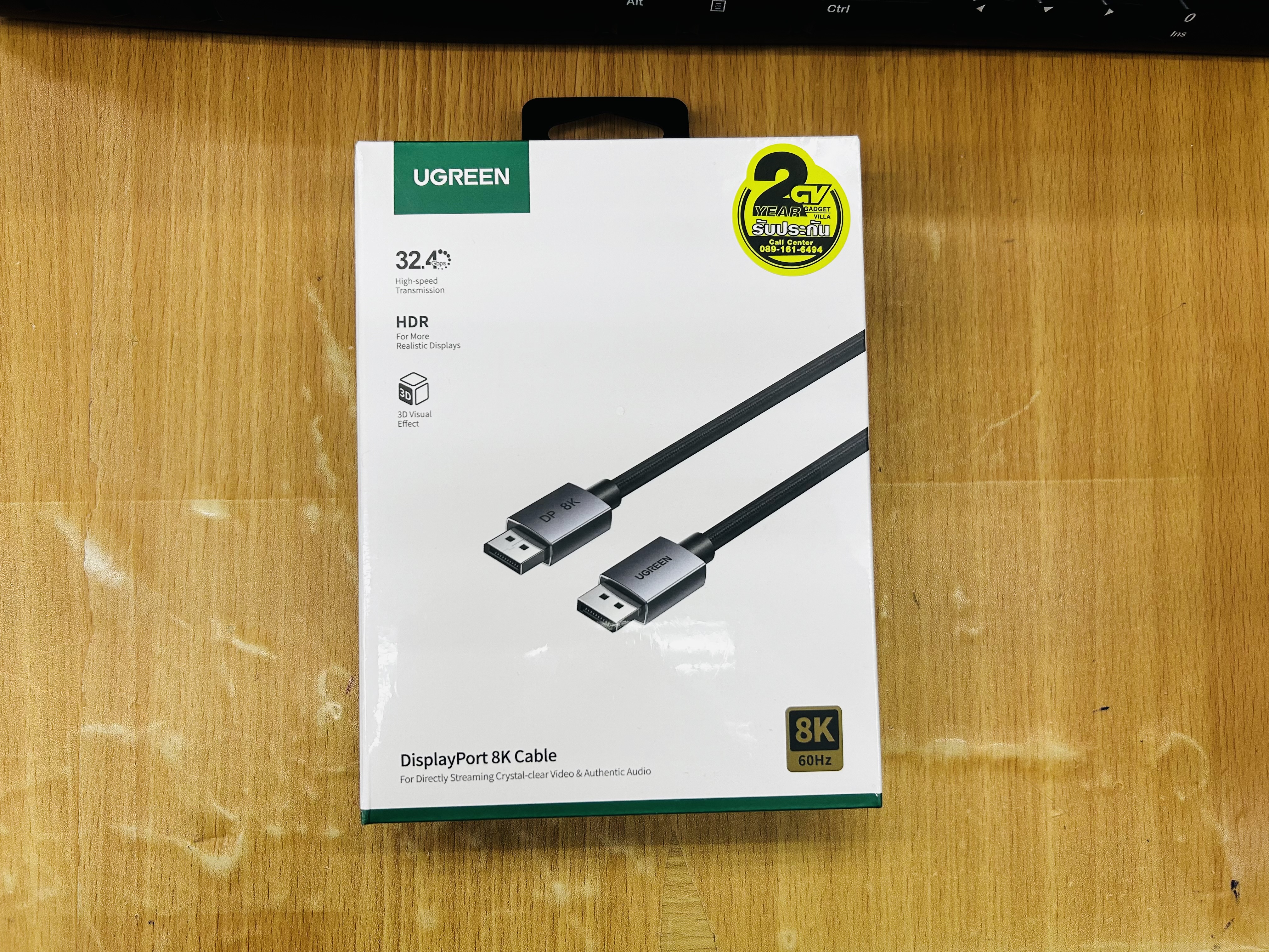 Display Port 8K Cable 1m. UGREEN 25903