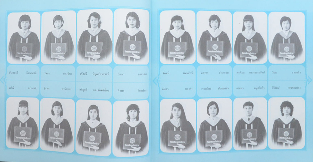 SIAM TECHNICAL COLLEGE’ 26