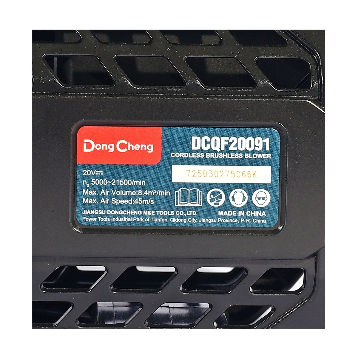 Dong Cheng DCQF20091-DM เครื่องเป่าใบไม้ไร้สาย 20V แบตx1