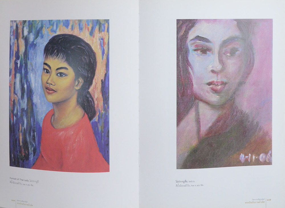 จิตรกรรมฝีพระหัตถ์: พระอัจฉริยภาพล้ำเลิศ